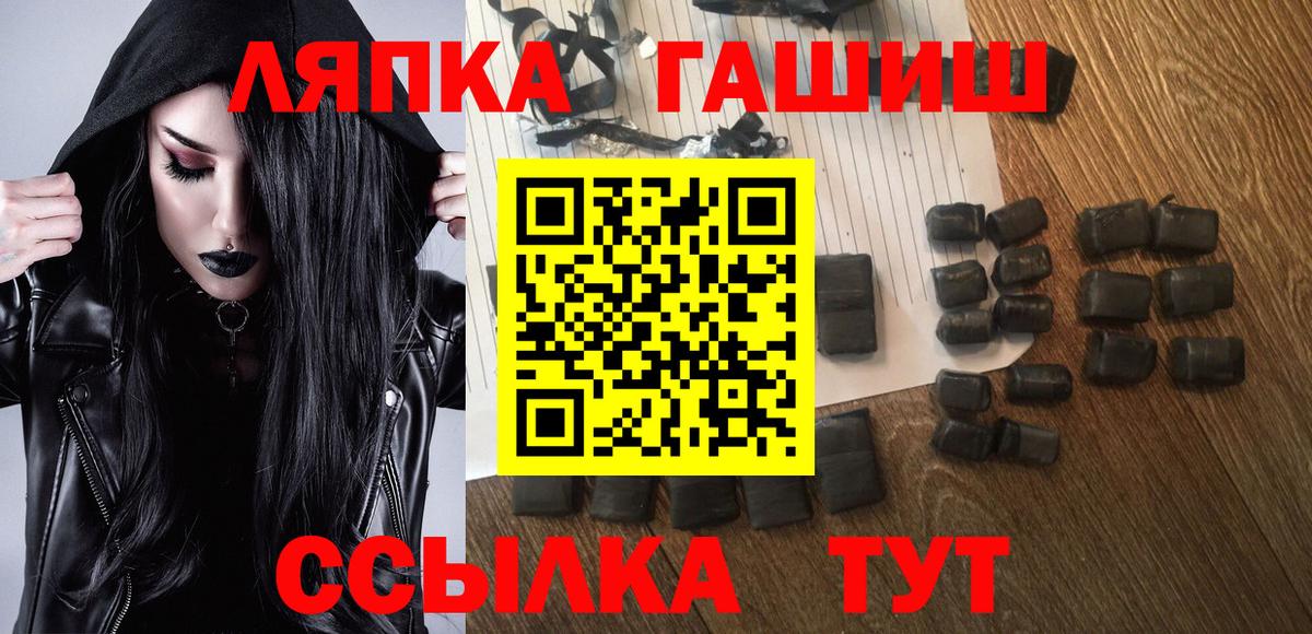 Зеленокумск  Гашиш Изолятор  Гашиш хэш  Вход с VPN 