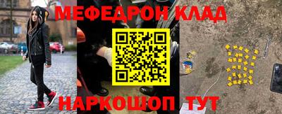 марки nbome Кулебаки