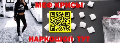 меф Лесосибирск