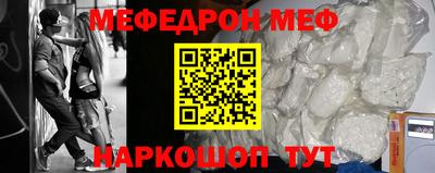 меф Лесосибирск