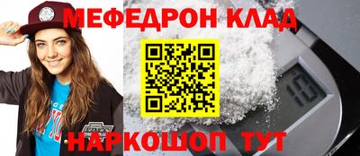 соль курить ск Ликино-Дулёво