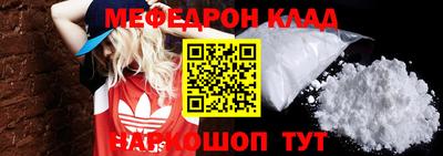 меф Лесосибирск
