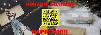 трава Шахты