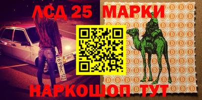 меф Лесосибирск