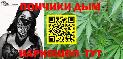 спайс Шебекино