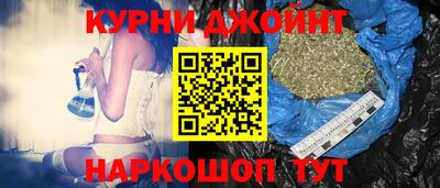 соль курить ск Ликино-Дулёво
