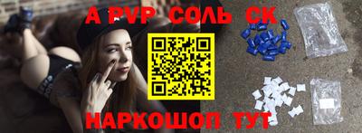 МДПВ Ливны