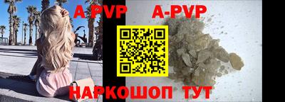 МДПВ Ливны
