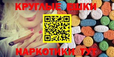 меф Лесосибирск