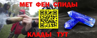 меф Лесосибирск