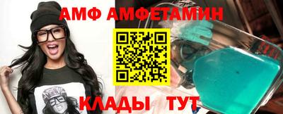 меф Лесосибирск