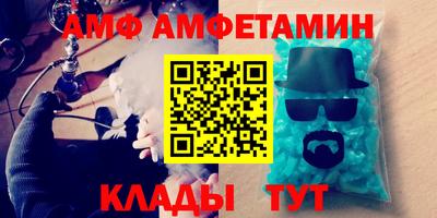 меф Лесосибирск