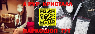 МДПВ Ливны
