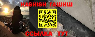 меф Лесосибирск