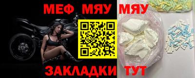 меф Лесосибирск