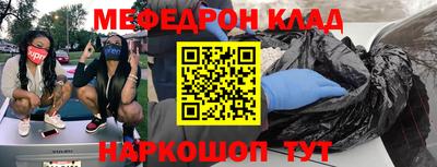 соль курить ск Ликино-Дулёво
