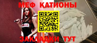 меф Лесосибирск