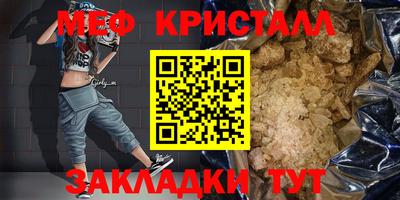 соль курить ск Ликино-Дулёво