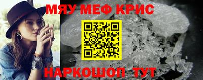 меф Лесосибирск