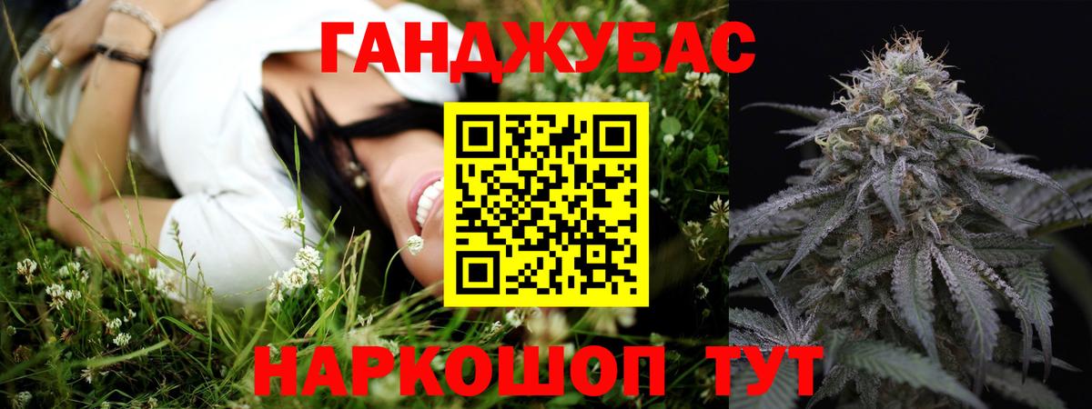 Канабис сатива  Каннабис MAZAR  Зеленокумск  Вход с VPN  МАРИХУАНА THC 21% 